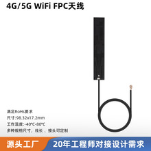 4G/5G双频高增益天线 全频段覆盖 智能电表/远程监控设备专用天线