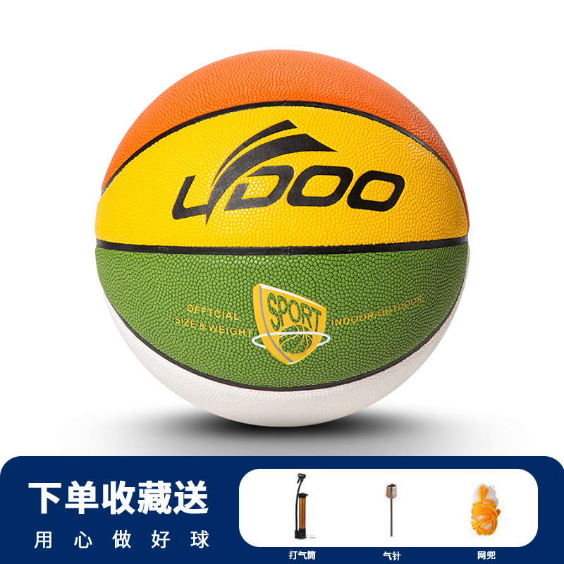 Восемь цветов влагопоглощающего баскетбола