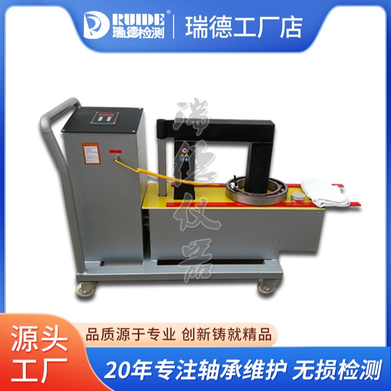 瑞德电磁感应加热器KLW8400移动式KLW8300数显温度控制 快速退磁