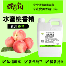 ʳ��ˮ�����㾫��֭�����̲���ϱ������~�����㾫���ӄ��S��