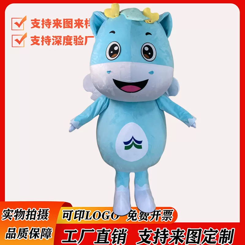 天立学校吉祥物卡通人偶服装人偶服毛绒玩偶服装人穿行走