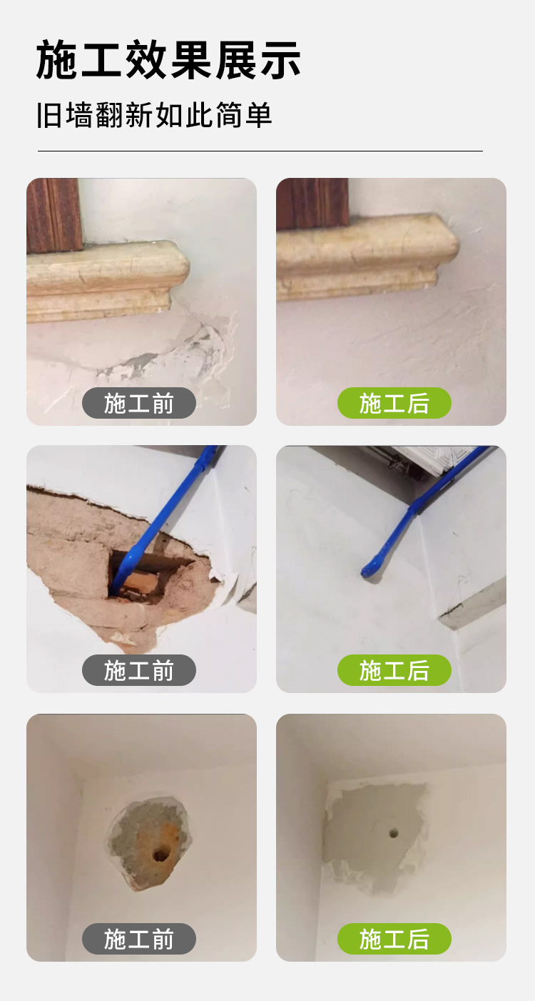 安涂克快粘粉详情_08