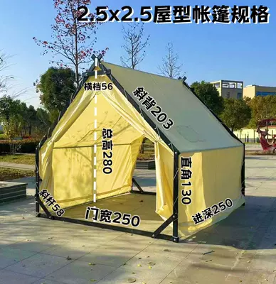 Internet Celebrity Outdoor Camping Triangle Avtomobil dam çadırları - 2525-steel-structure-more-than-4-people