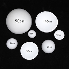 新款泡沫球空心圆形塑料球手工地球仪 儿童diy材料尺寸齐全批发