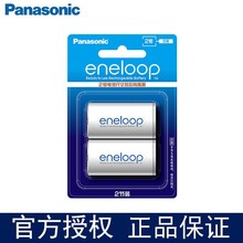 eneloopۘճ늳5̖D2̖DQͲDQDQͰԭb