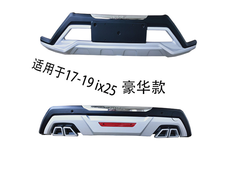 Suitable for 14 16 18 20 Beijing Hyundai IX25 Front and Rear Bumper IX25 Front and Rear Guard Surround Modification