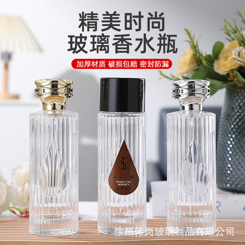 厂家现货150ML精美时尚圆柱竖条纹透明玻璃香水瓶化妆品分装瓶