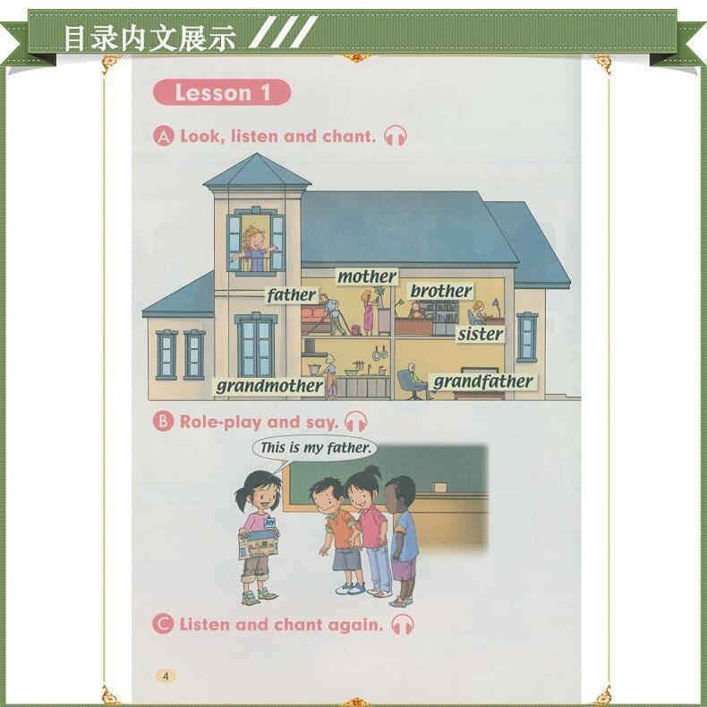 小学校英語2年生 英語本 人民教育版 1年生スタート 2年生前期 英語本|undefined