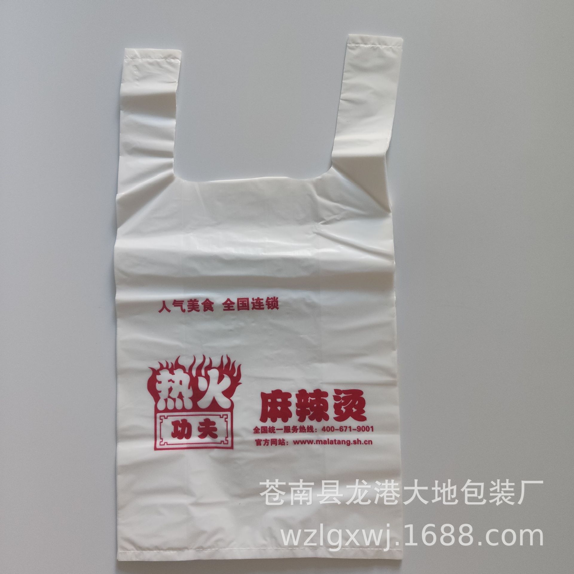 【21年诚信厂家】 供应塑料购物袋  冲孔袋  挖孔袋  手提袋