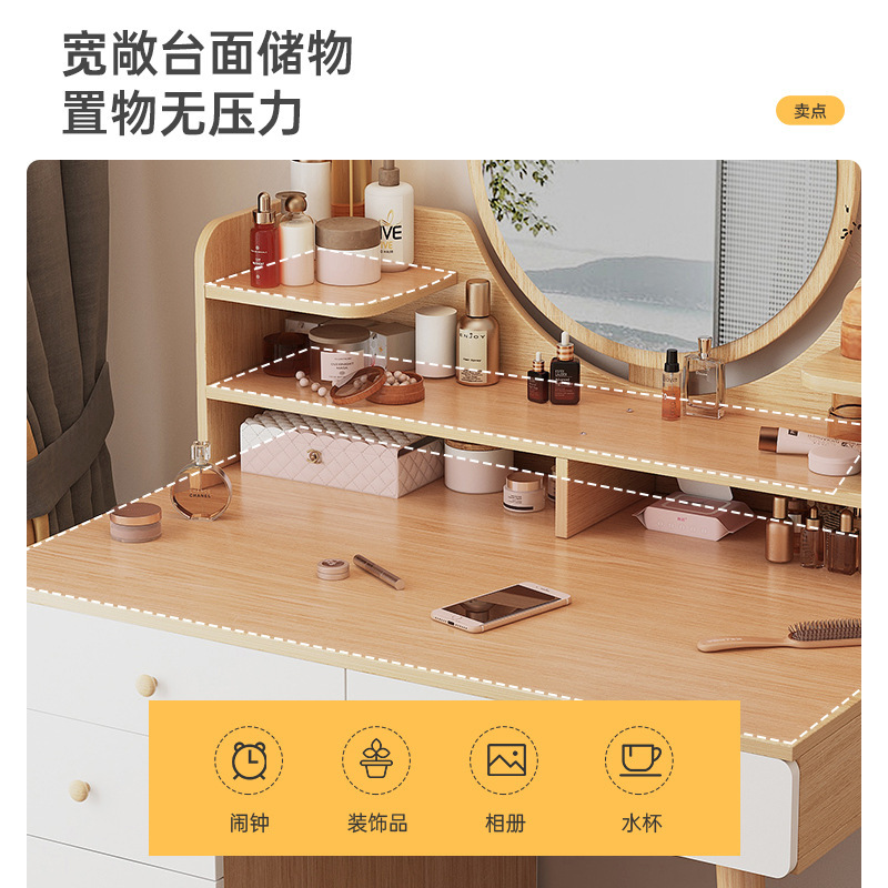 Luz lujo tocador dormitorio moderno simple pequeño apartamento en línea celebridad ins estilo pecho de cajones gabinete de almacenamiento integrado espejo de mesa de maquillaje