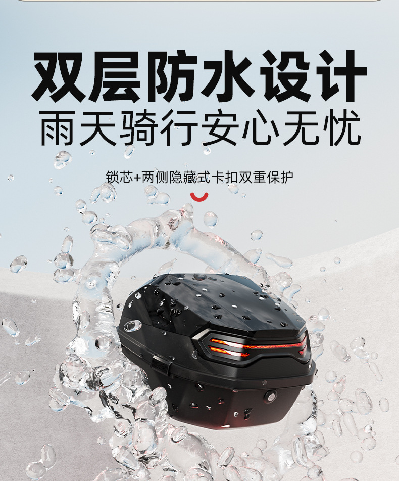 Suitable for Electric Vehicle Motorcycle Trunk Large Capacity Waterproof Wear-Resistant Durable Anti-Fall Electric Vehicle Storage Trunk
