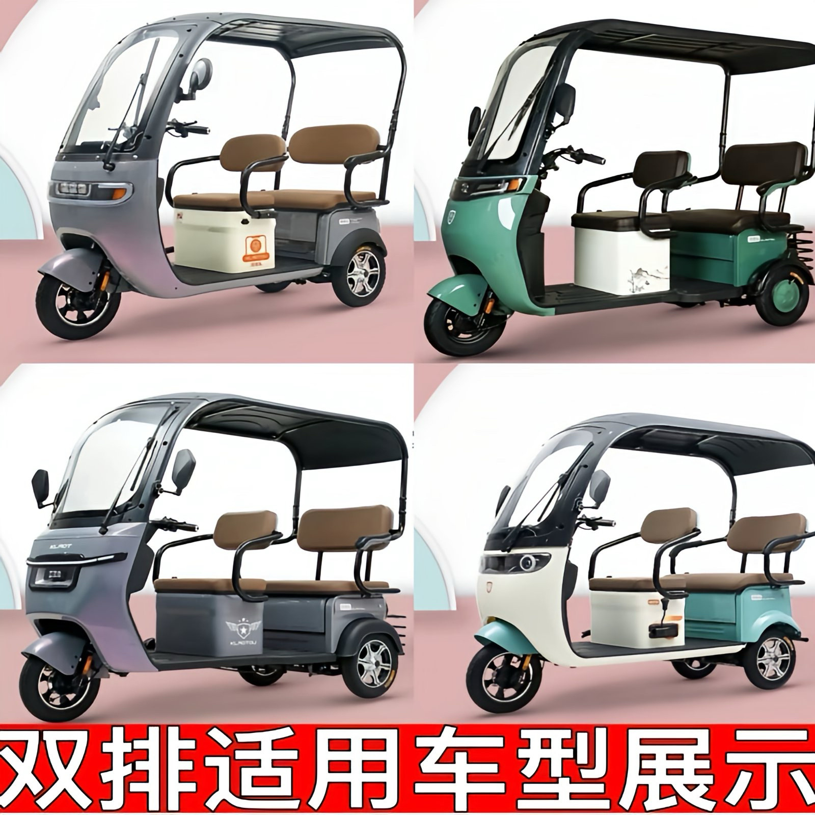 Cortina de lluvia transparente para cubierta de lluvia a prueba de viento para triciclo de tolda de lluvia adecuada para caravana de cuchillo de nuevo día y otros vehículos