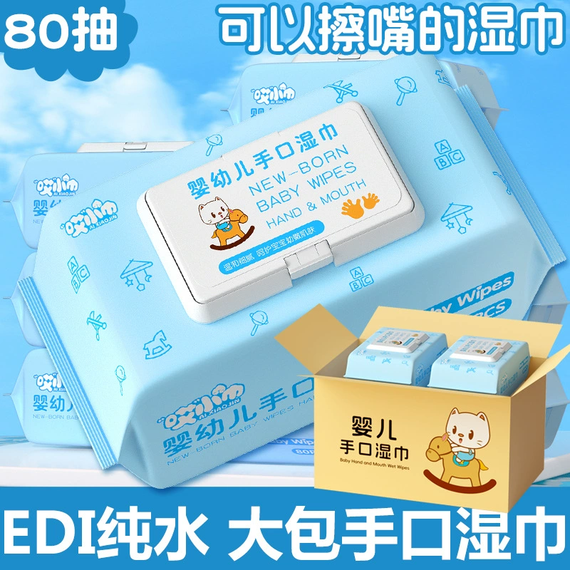 Детские влажные салфетки Новорожденный мешок для рук Влажные салфетки 80 штук в упаковке Экстракция влажных салфеток Низкая цена Материнские и детские подарки оптом