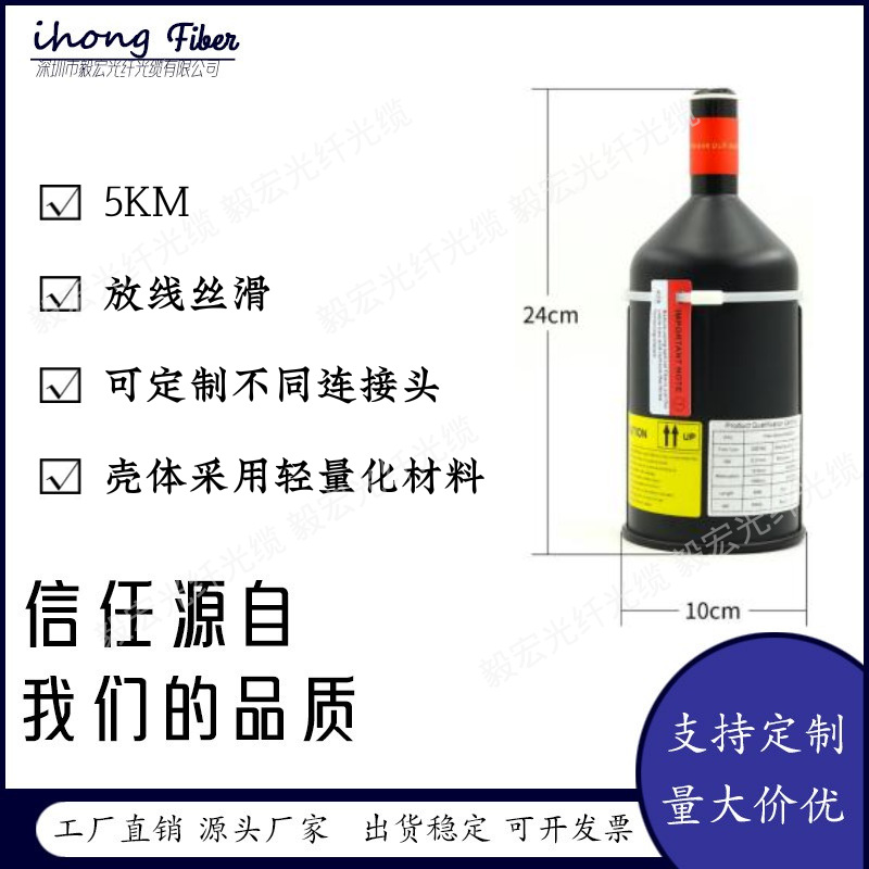 光纤放线桶5KM长距离防干扰0.27mm光纤放线丝滑FPV无人机
