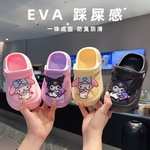 2025新款网红儿童洞洞鞋eva女童库洛米防滑防臭外出包头凉拖鞋潮