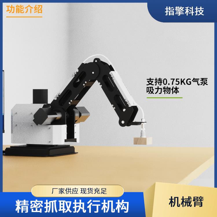指擎科技 自动上下料机械手 多轴联动系统 桌面级自动化实验平台