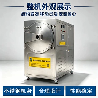 宠物粮定制真空冻干机 商用水果蔬菜冷冻干燥机 花茶玫瑰茉莉冻干