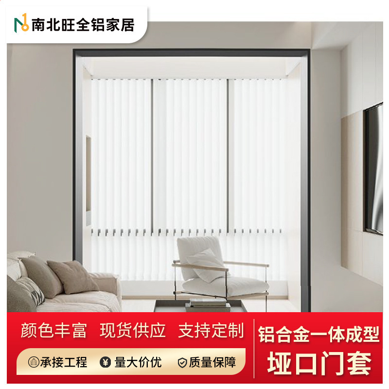 Minimalist Aluminum Alloy Door Frame/Window Frame Factory Custom-Made Seamless Integrated Door Frame Manufacturer Minimalist Aluminum Alloy Door Frame/Window Frame Factory Custom-Made Seamless Integrated Door Frame Manufacturer