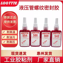�羳����569 542 545 586�ܵ������ܷ⽺ˮ������Һ�����ϴ�����