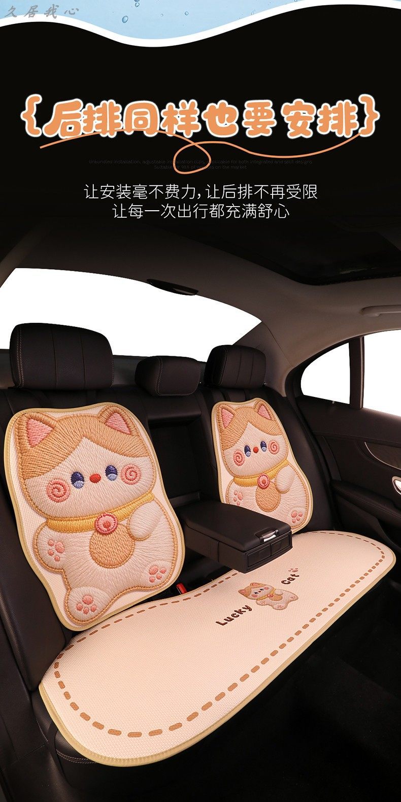 Car seat cushion for all seasons, summer cooling pad, cute seat cushion, ventilated and breathable seat cover, new single seat cover for women