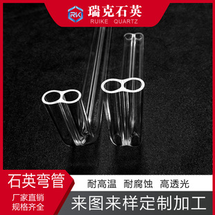 �͸ߜ�ʯӢ����Ҏ���Rȫ ���͹ܹ�ʽ�t�ӹ�ʯӢ������U�͹܌����