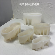 鞋子系列香薰蜡烛硅胶模具diy运动鞋香薰石膏树脂摆件手工皂模具