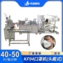 头戴式定制kf94口罩机