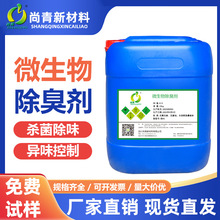 ΢����ø�����������Bֳ���i���������S���r��ڳ�ˮ�w������Һ