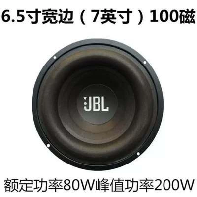 Car horn/tweeter Loudspeaker - black-65-inch-100-magnet-wide-edge-bass-speaker-4o-diameter-178cm-single-speaker-none