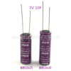 台湾CDA超级电容器3V 10F 法拉电容3.0V 10F 2.7V 储能卷绕型电容|ms