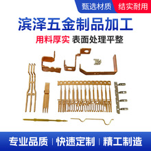 东莞工厂通用五金冲压加工冲压端子铜片 折弯件 金属制品冲压