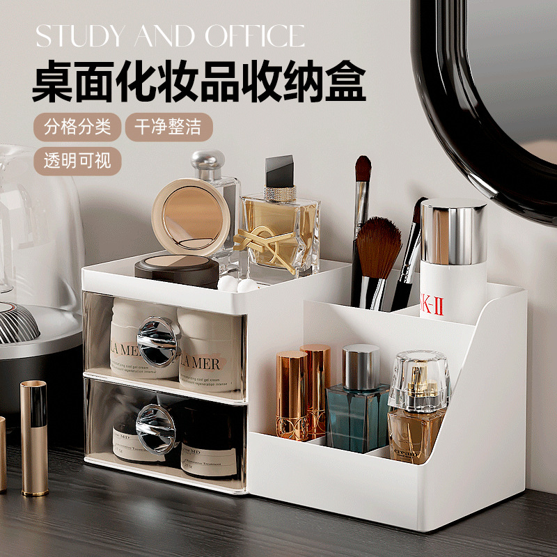 Desktop cosmetics storage box light luxury high-grade drawer makeup brush perfume lipstick cream storage box
