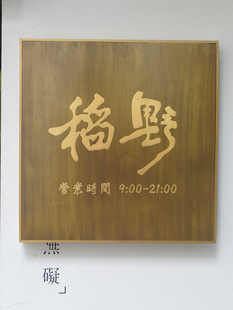 �͹��S�~���f�T�Ƹ��g�����z�¹ŏV���ƹ�˾�e��������������