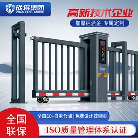 伸缩门;平移门;升降路桩