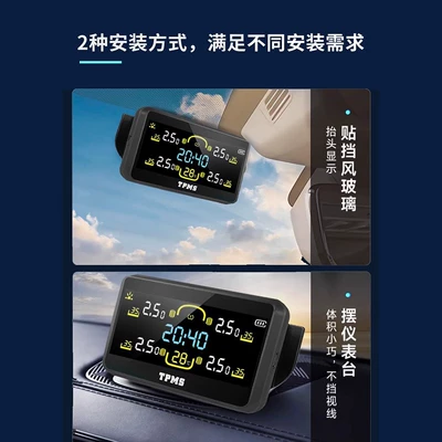 pressure monitor solar wireless: Tire pressure monitoring system