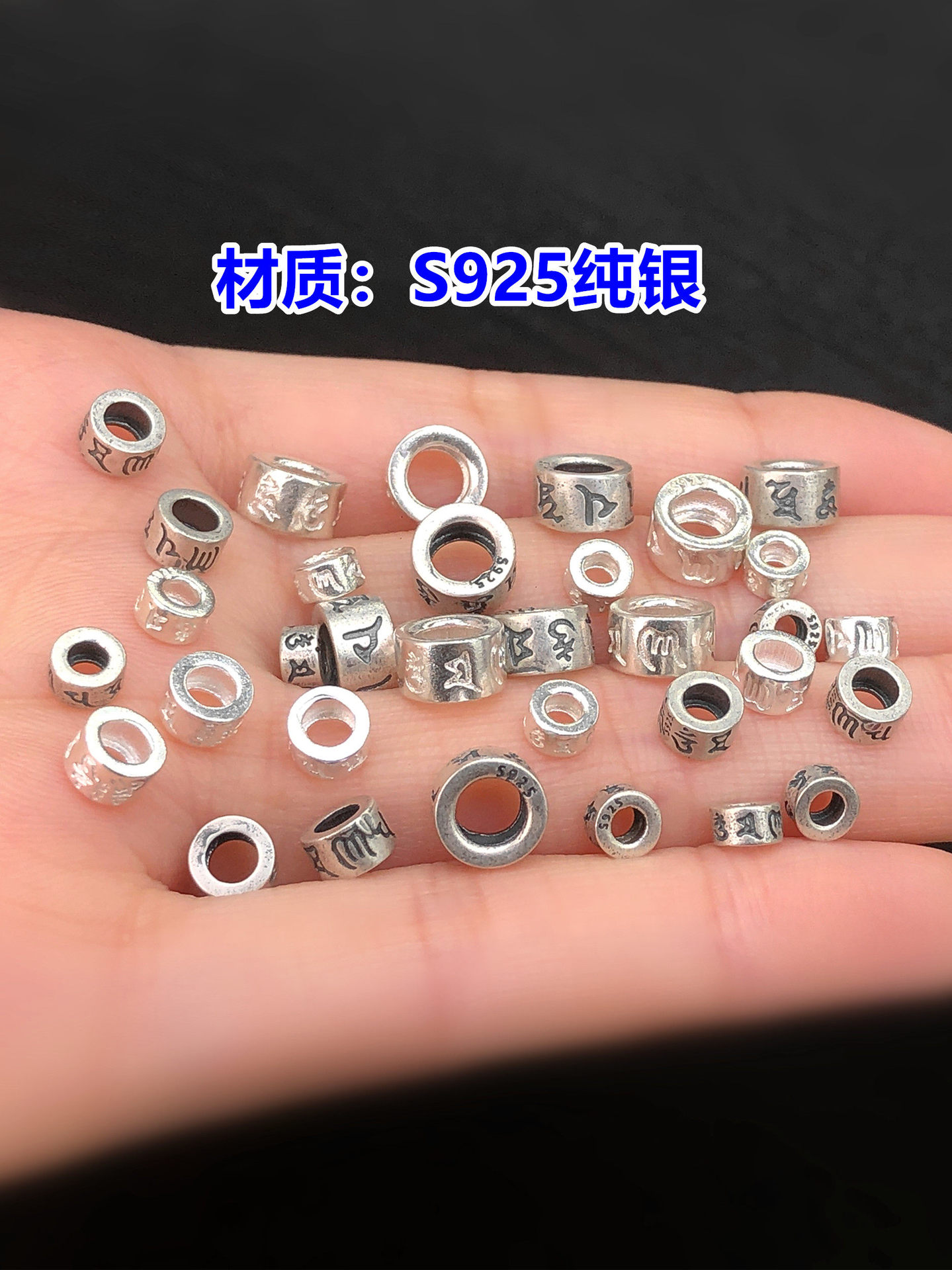S925 Sterling Silver Finely Crafted Six-Word Mantra Spacer Beads Large Hole Spacer Crystal Jewelry DIY Accessories for Bracelet and Necklace Making