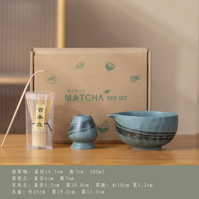 7点セット 幾何学模様 グラデーションピンク抹茶セット 百本立陶器抹茶碗 注ぎ口付きツールセット|undefined