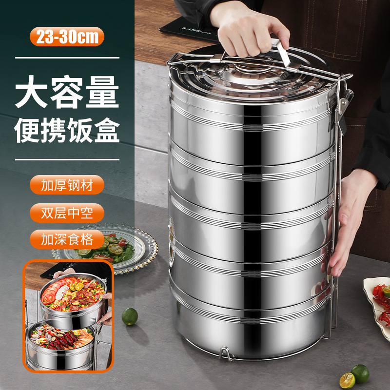 Decalable Food Basket Extra Large Food Grid Large Capacity Stainless Steel Multi-layerulated Lunch Box Commercial Large Basket Large Food Grid