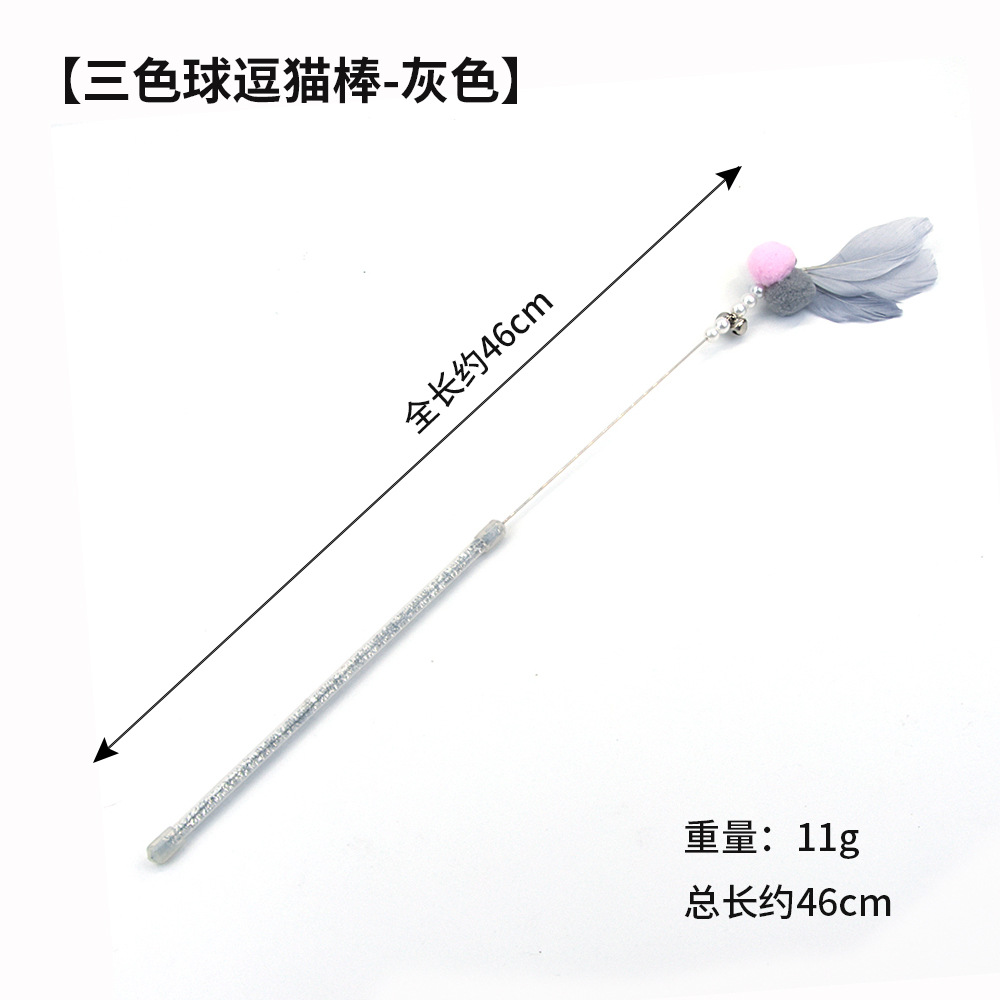 Varita para gato con plumas y campana, alambre metálico, accesorios para mascotas