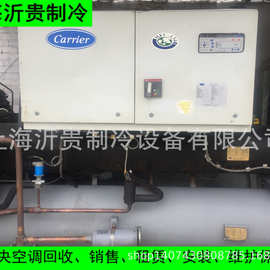 30HXY系列carrier开利二手制冷设备241kw 335kw 水冷螺杆机冷冻机