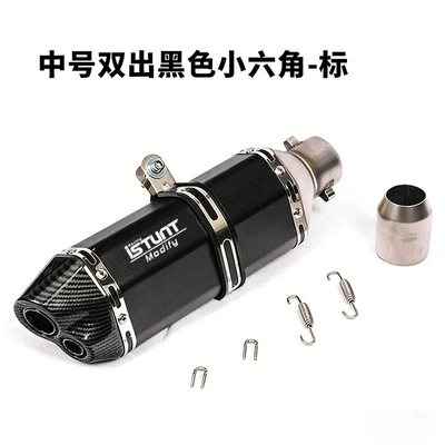 motorcycle modified small Exhaust pipe - medium-double-black-body-small-hexagon-laser