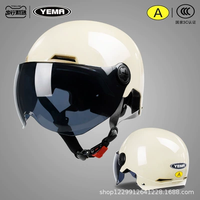 Motosiklet kaskı (dəbilqə), Lightweight Safety Helmet for All Seasons - khaki-ink-blue-short-lens