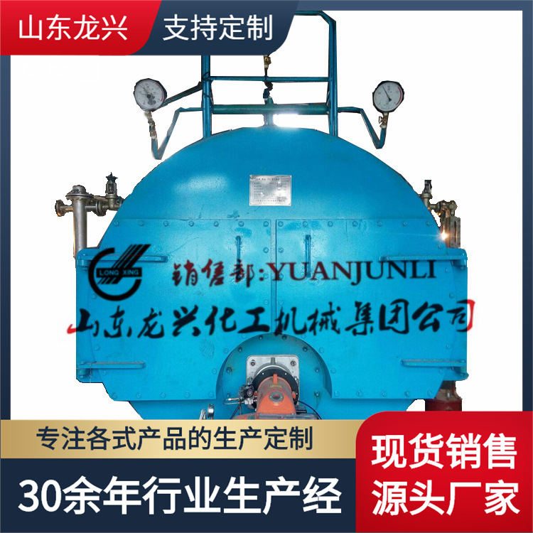 15吨卧式全自动型燃气蒸汽锅炉结构特点|不锈钢燃气蒸汽锅炉设备