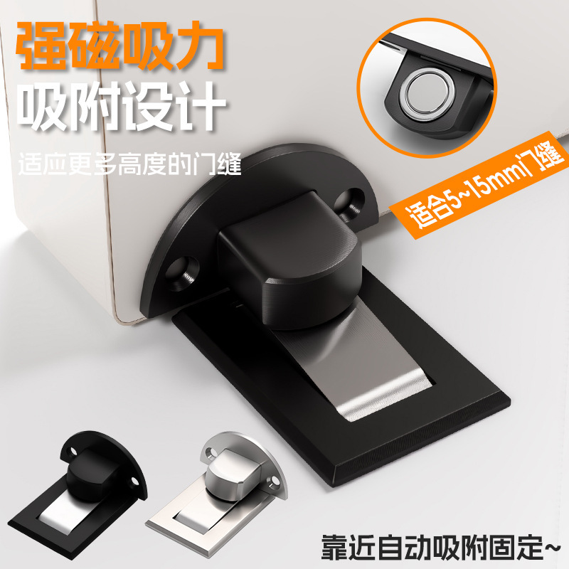 不锈钢实心隐形地吸 免打孔配胶 锌合金磁碰扣 防门挡强磁门吸|undefined