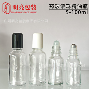 �F؛20ml͸���L��ƿ30ml��ɫ����ƿ10ml������Ħ����ƿ��ˮ���b