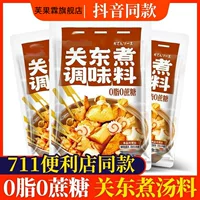 低卡火锅底料推荐|立秋健康轻食首选