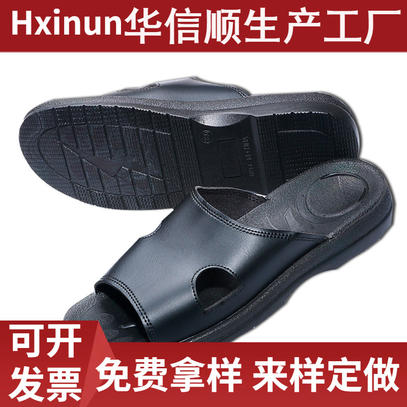 现货直发黑色拖鞋PU软底 低帮车间工鞋防静电拖鞋厚底无尘鞋男女