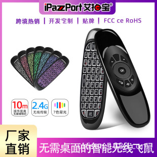 2.4g����o���I�P������b�����w���y�I�����݃x����һ�w�b����