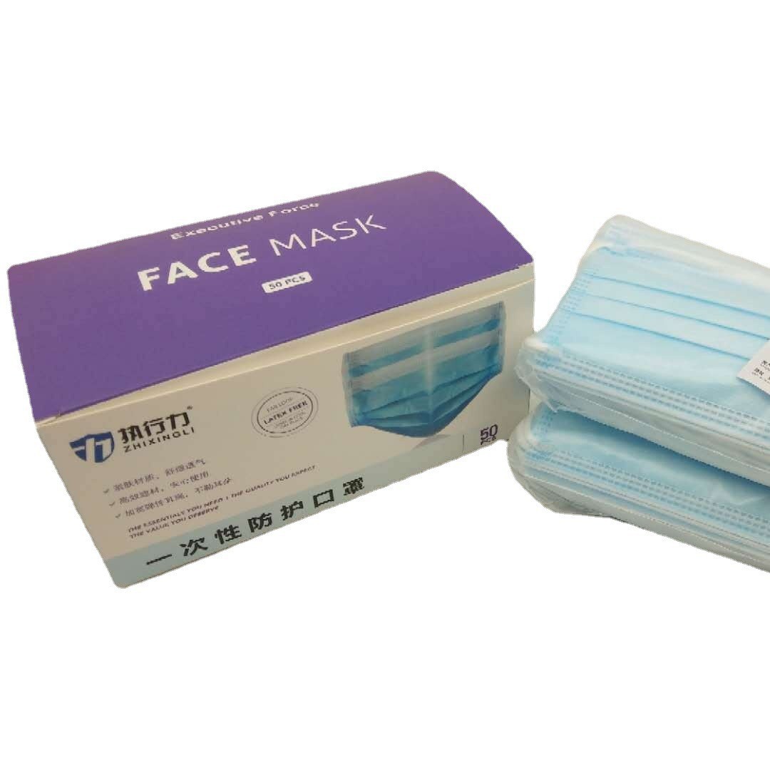 执行力一次性口罩三层防护防护 熔喷布95 防粉尘 透气防 雾霾夏季