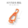 Orange universal gloves, storage bag